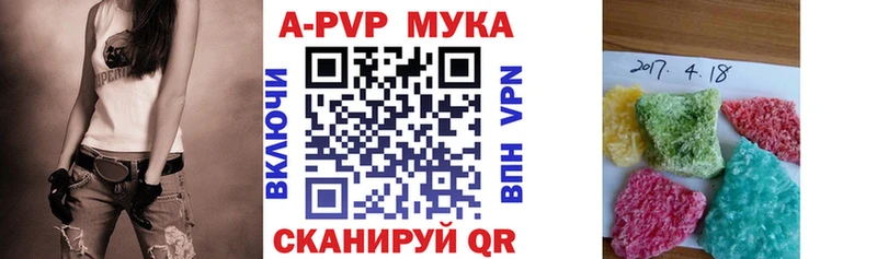blacksprut ссылки  Монино  Alpha-PVP крисы CK 