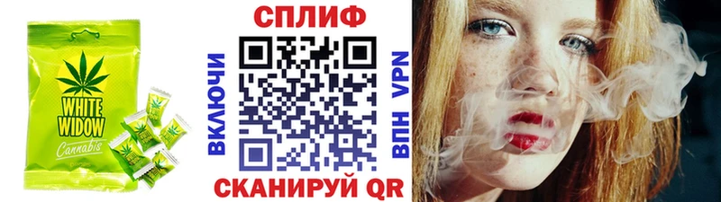 Печенье с ТГК конопля Монино