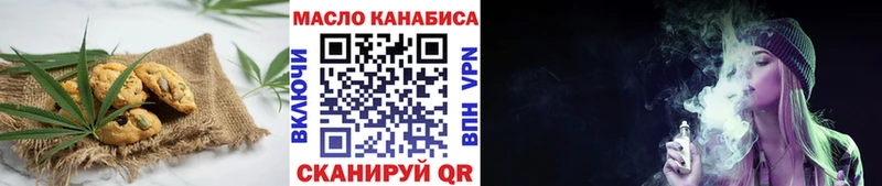omg как зайти  Монино  Еда ТГК конопля 