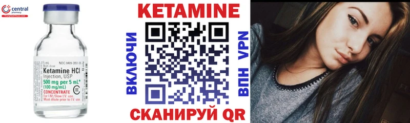 ссылка на мегу маркетплейс  Монино  КЕТАМИН ketamine 