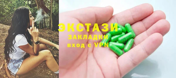 гидропоника Белокуриха