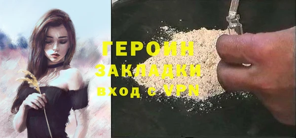 первитин Беломорск
