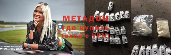 первитин Беломорск