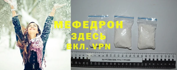 первитин Беломорск