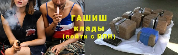 меф VHQ Белоозёрский