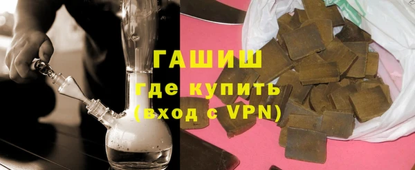 первитин Беломорск