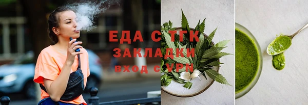 первитин Беломорск