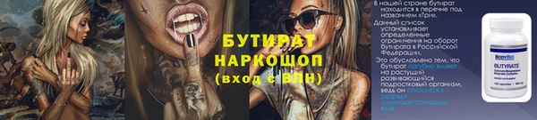 меф VHQ Белоозёрский