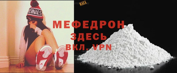 меф VHQ Белоозёрский