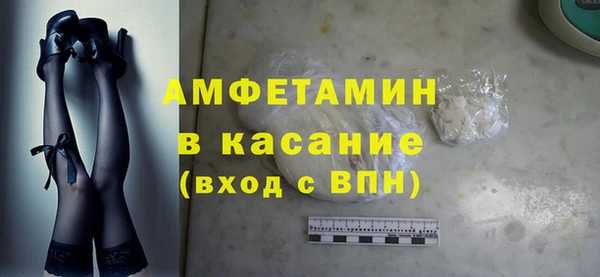 первитин Беломорск
