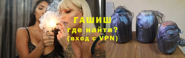 первитин Беломорск