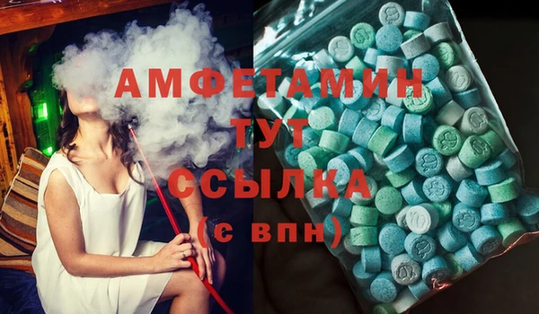 первитин Беломорск