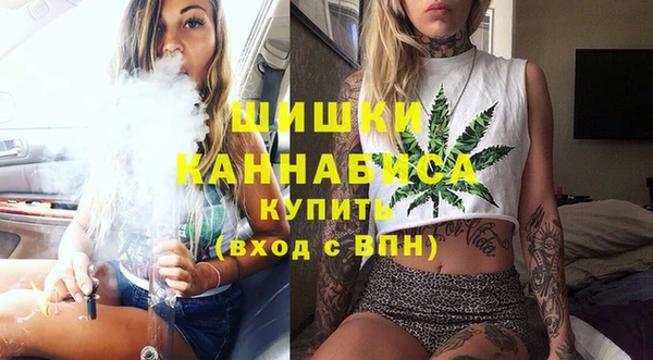 первитин Беломорск