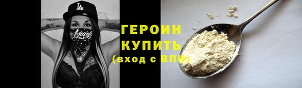 гидропоника Белокуриха