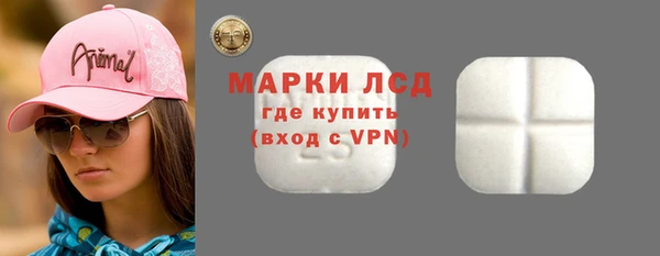 первитин Беломорск