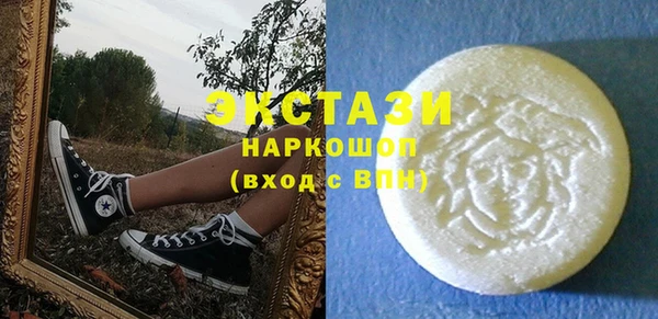 первитин Беломорск