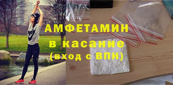 меф VHQ Белоозёрский