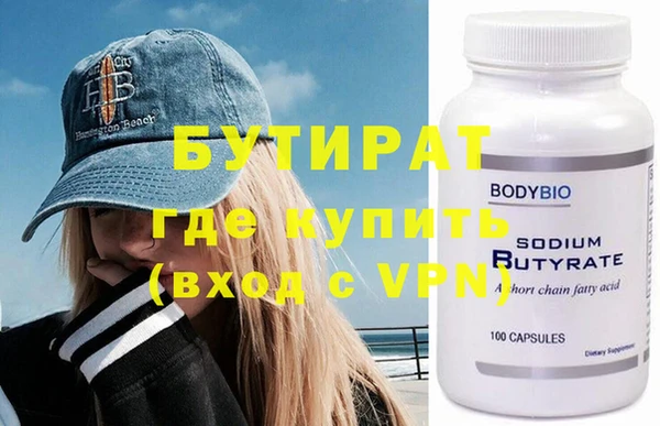 меф VHQ Белоозёрский