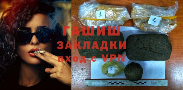 меф VHQ Белоозёрский