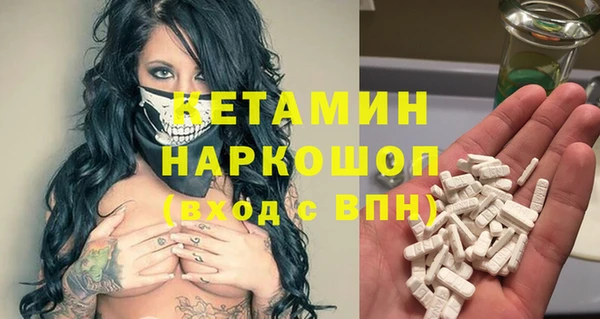 меф VHQ Белоозёрский