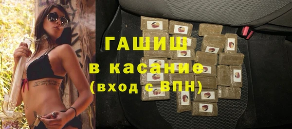 первитин Беломорск