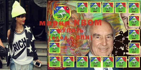 меф VHQ Белоозёрский