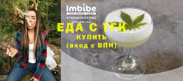 меф VHQ Белоозёрский