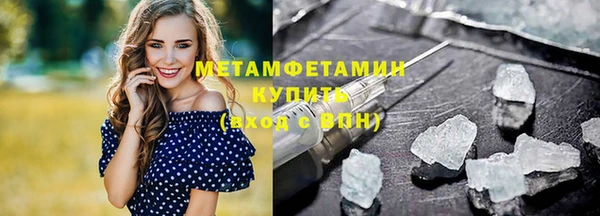 гидропоника Белокуриха