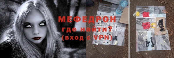 меф VHQ Белоозёрский