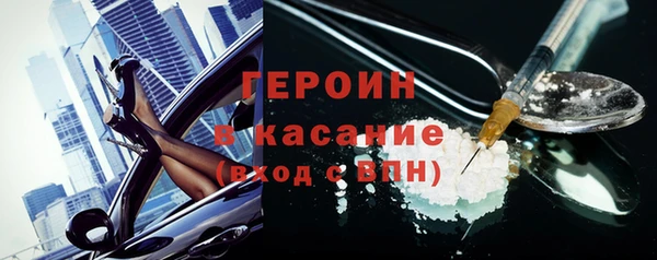 первитин Беломорск