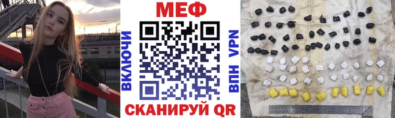 Меф VHQ закладки Монино