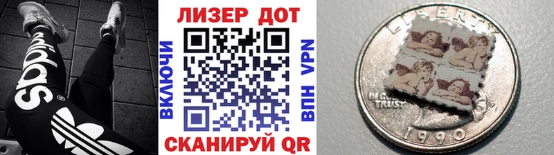 кракен зеркало  Монино  Марки 25I-NBOMe 1,5мг 