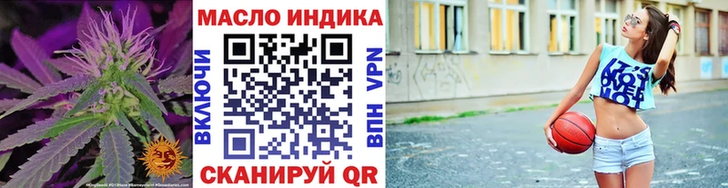 где купить наркоту  Монино  ТГК вейп с тгк 