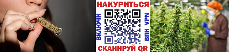 Бошки марихуана план  Монино 